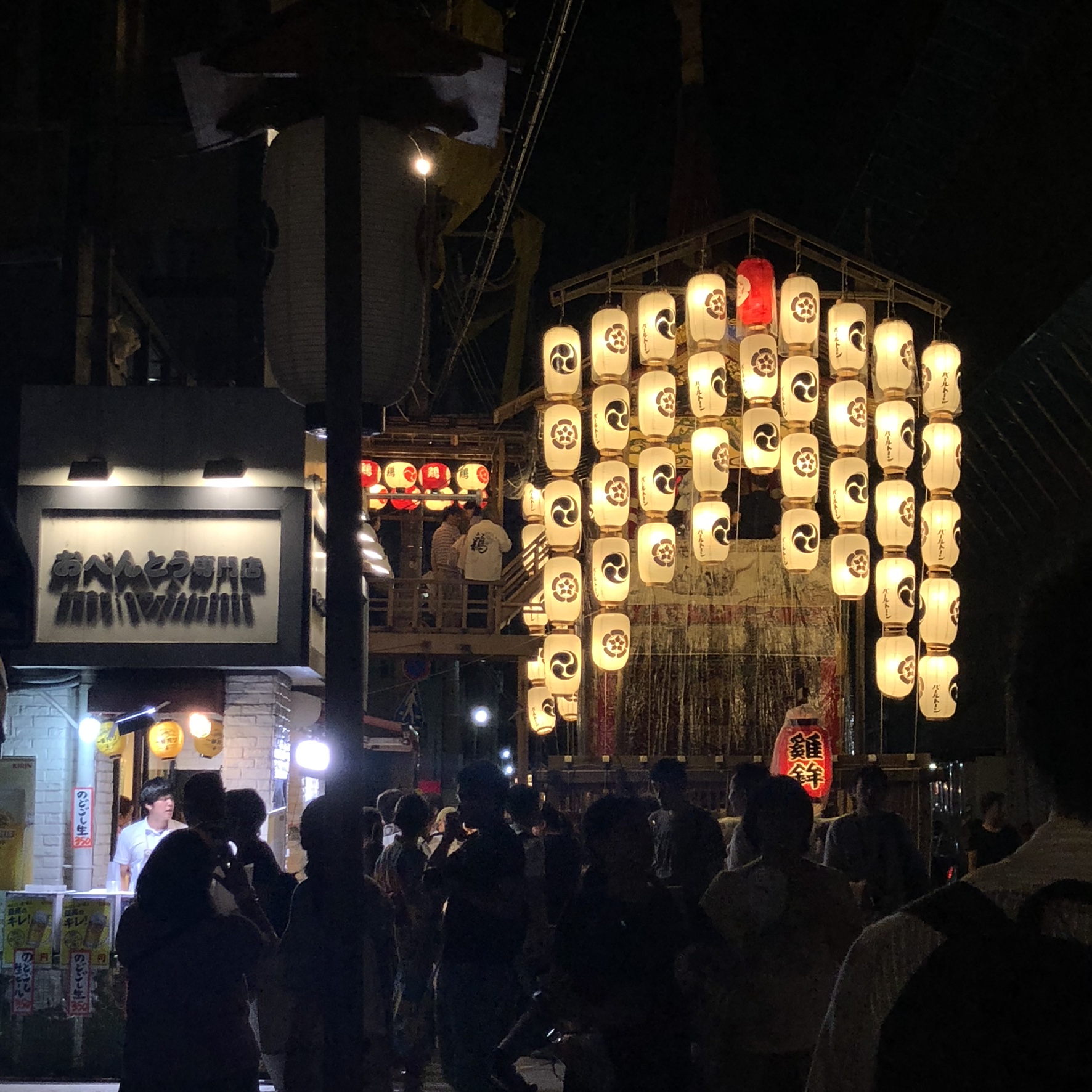 #祇園祭 #kyoto