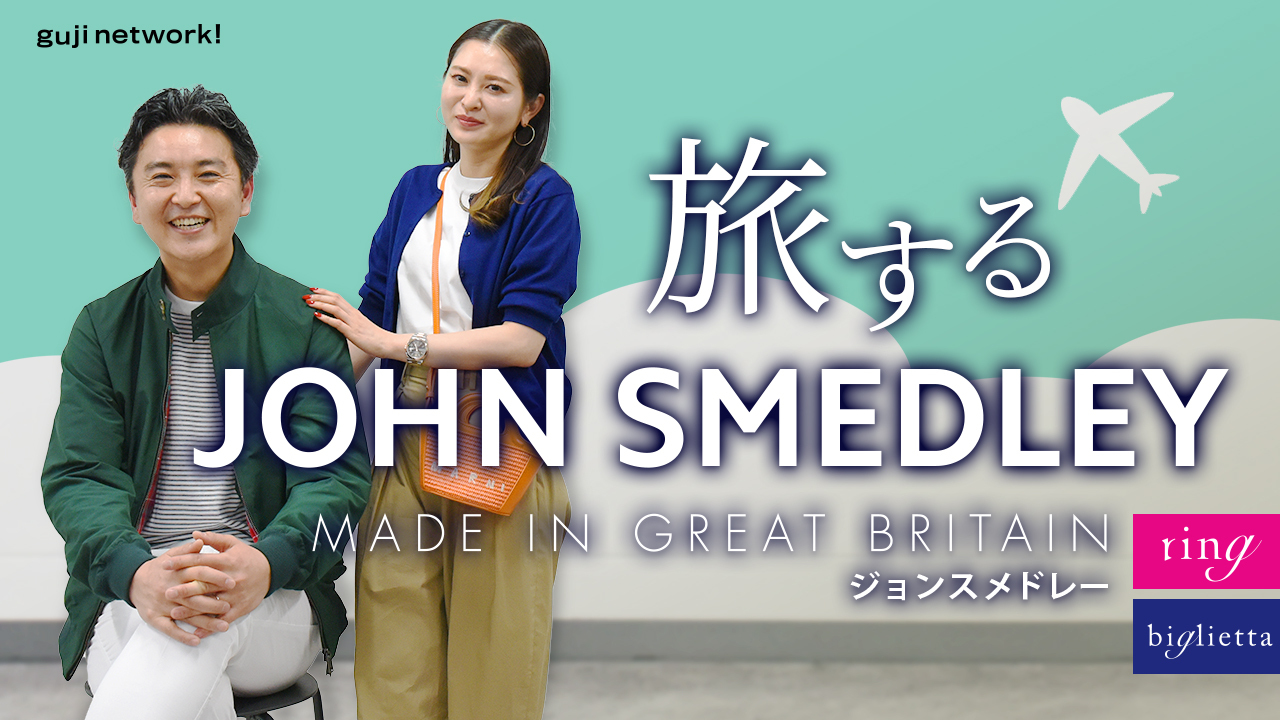 #今夜のguji network! #JOHN SMEDLEY