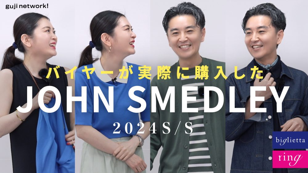#今夜20時公開のguji network! #JOHN SMEDLEY